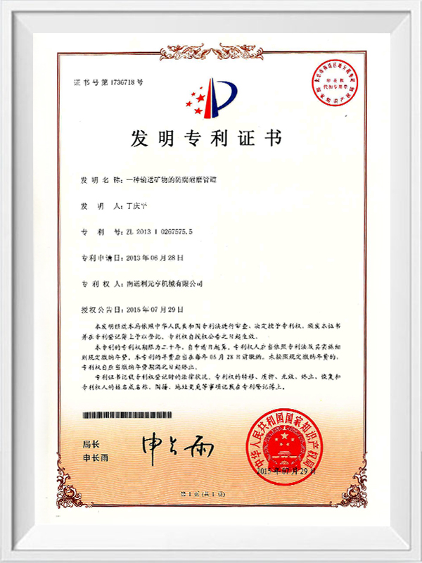 Một đường ống chống hao mòn để vận chuyển khoáng sản