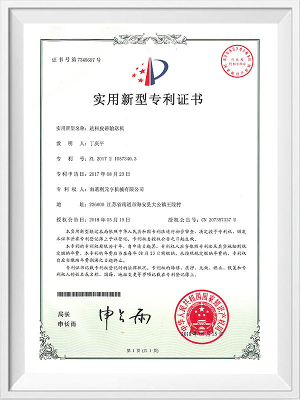 Băng tải Vật liệu Lựa chọn Vật liệu