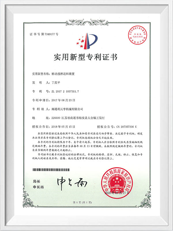 Thiết bị trộn và cho ăn