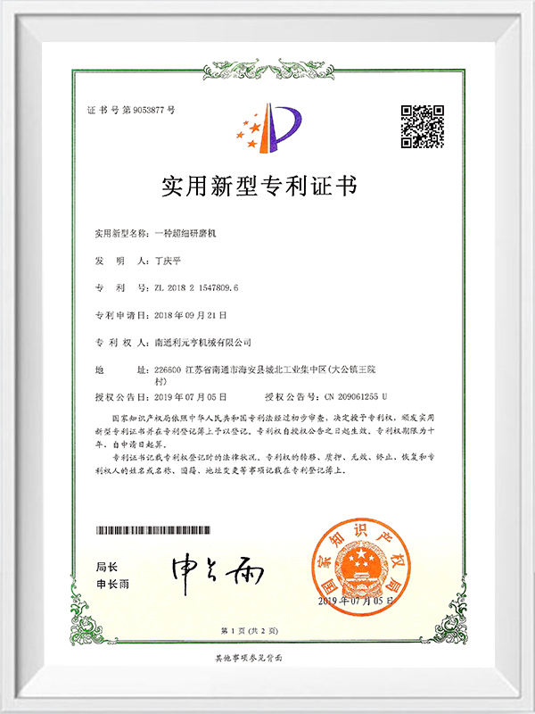 Một máy xay cực kỳ mịn