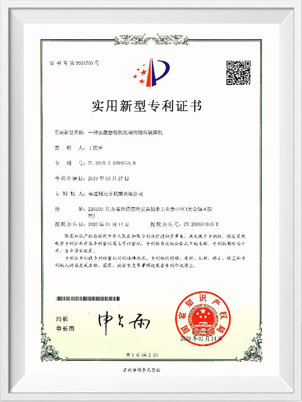 Máy nghiền vật liệu cho đơn vị nhà máy Raymond