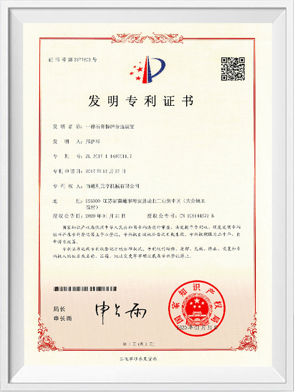 Thiết bị phân loại và nghiền thạch cao