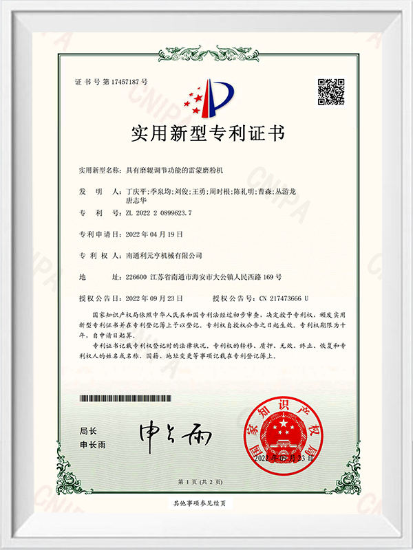 Raymond Mill với chức năng điều chỉnh con lăn