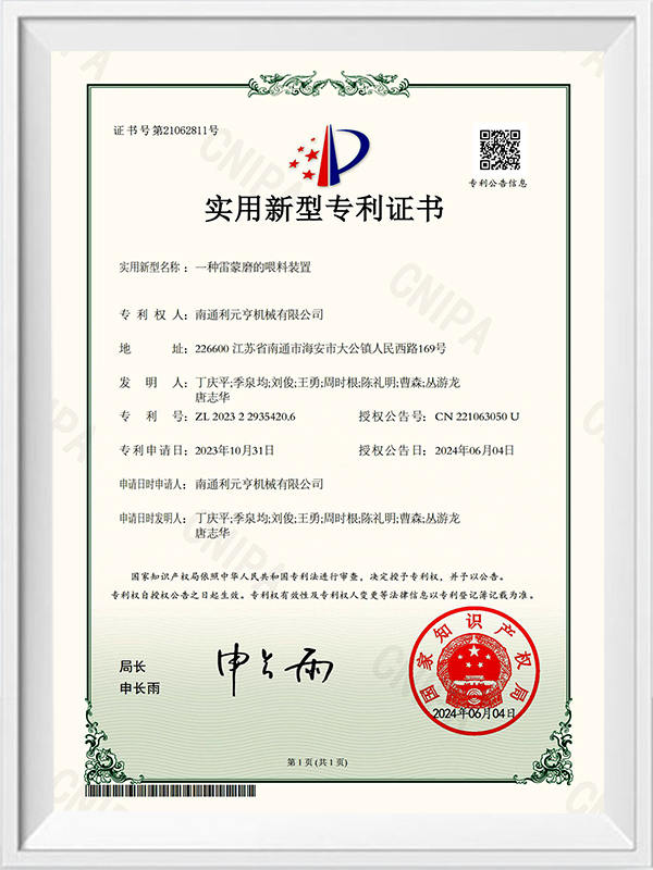 Một thiết bị cho ăn cho Raymond Mill