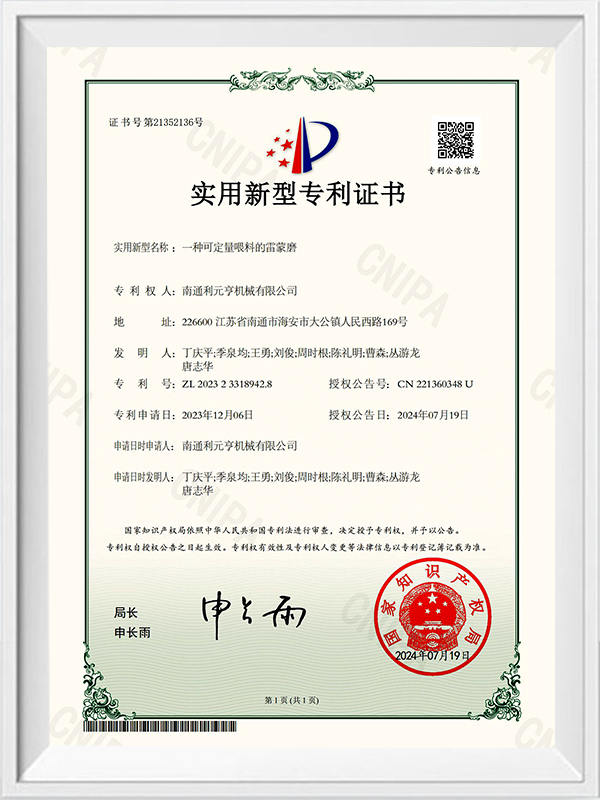 Một loại nhà máy Raymond có thể cung cấp thức ăn định lượng