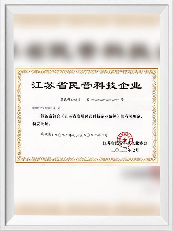 Doanh nghiệp công nghệ tư nhân của Jiangsu tỉnh