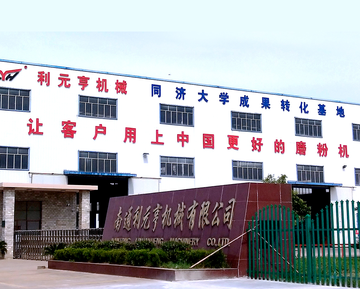 Công ty TNHH Máy móc Nantong Liyuasheng, Ltd.